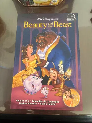 미녀와 야수 핀 배지