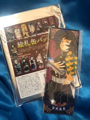 귀멸의 칼날 토미오카 기유 에후다 캔뱃지 원작 그림