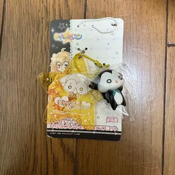 [ 당시물 ] 키라링 레볼루션 미야 씨 키링