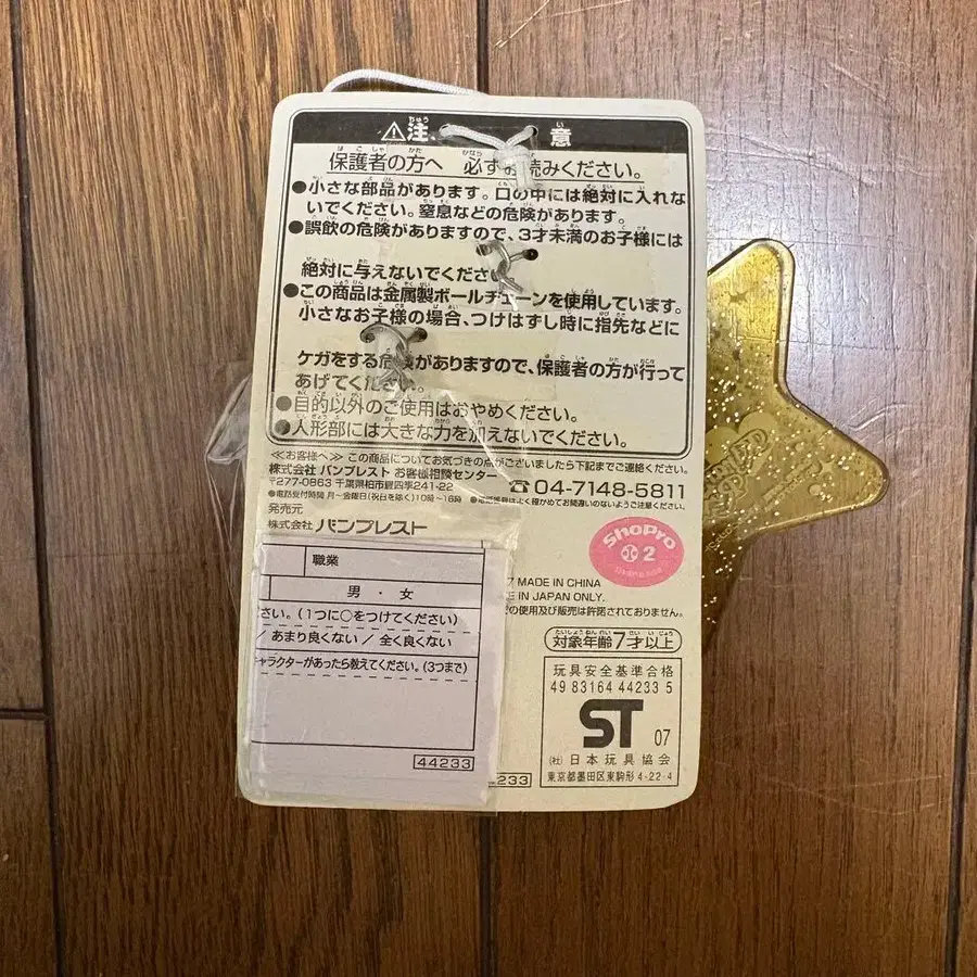 3번째 상품 이미지