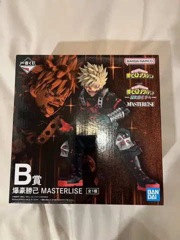 바쿠고 카츠키 MASTERLISE B상 피규어