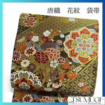 당오리 화문 모란 귤 칠보 후쿠로 오비 기모노 114a p