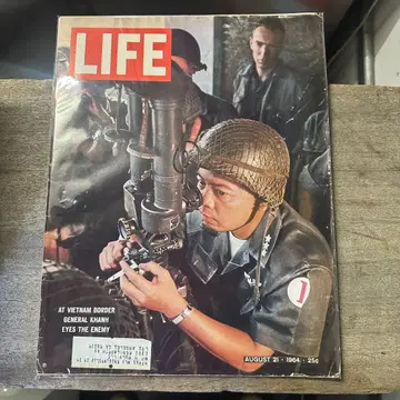 레어 LIFE 매거진 1964년 8월 21일호 베트남 전쟁