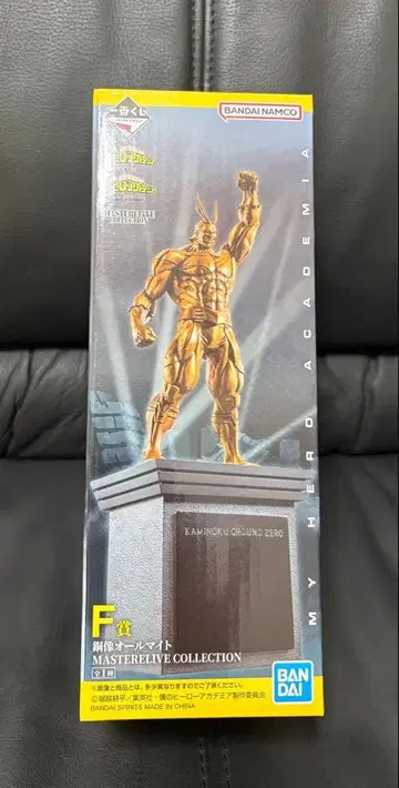 제일복권 나의 히어로 아카데미아 상반된 마음 [ F상 동상 올마이트 ]