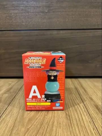 드래곤볼 제일복권 어셈블 컬렉션 A상 점술 바바