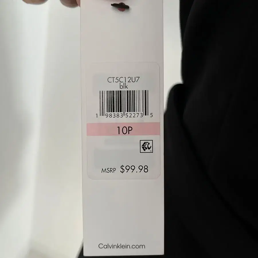 8번째 상품 이미지