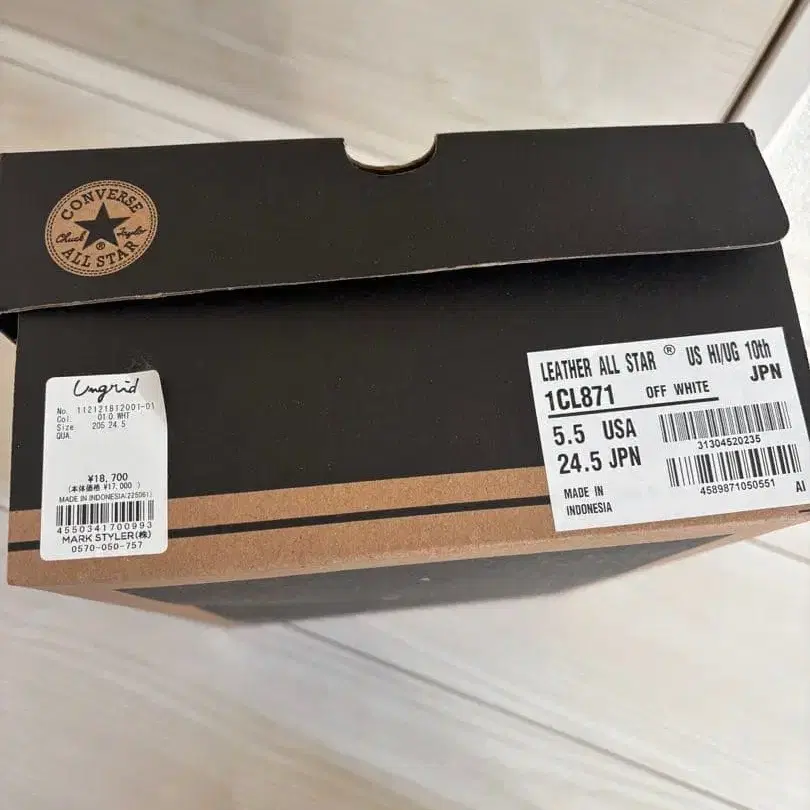 8번째 상품 이미지