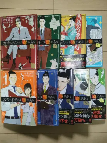 오리의 파에는 독이 있다 세트