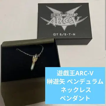 유희왕 ARC-V 사카키 유야 펜듈럼 목걸이 펜던트