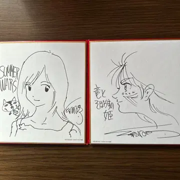 영화 끝없는 스칼렛 입장객 혜택 2장 세트