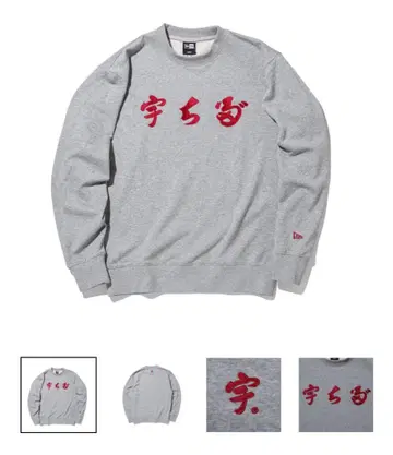 완판템 우치다 맨투맨 그레이 M