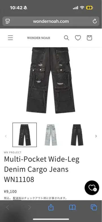 Multi-Pocket Wide-Leg Denim Cargo Jeans