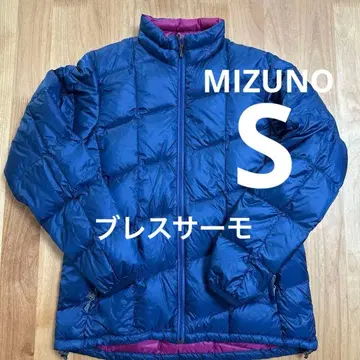 미즈노 경량 다운 자켓 브레스서모 블루