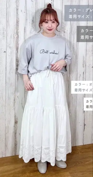 샹브르 마키미사키 스캘럽 스커트