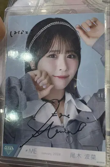 노이메 오기 하나 브로마이드 친필 코멘트 포함