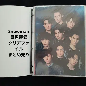 Snowman 메구로 렌 클리어 파일 묶음 판매