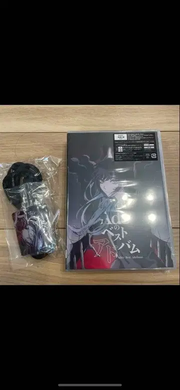 [ 미개봉 새상품 ] Ado 베스트 앨범 스마트폰 숄더 포함