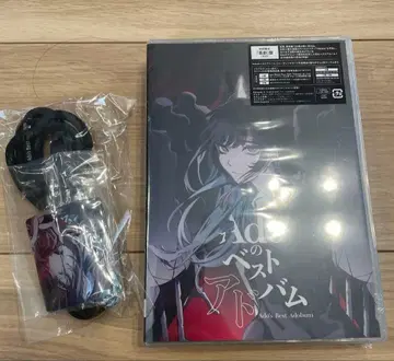 [ 미개봉 새상품 ] Ado 베스트 앨범 스마트폰 숄더 포함