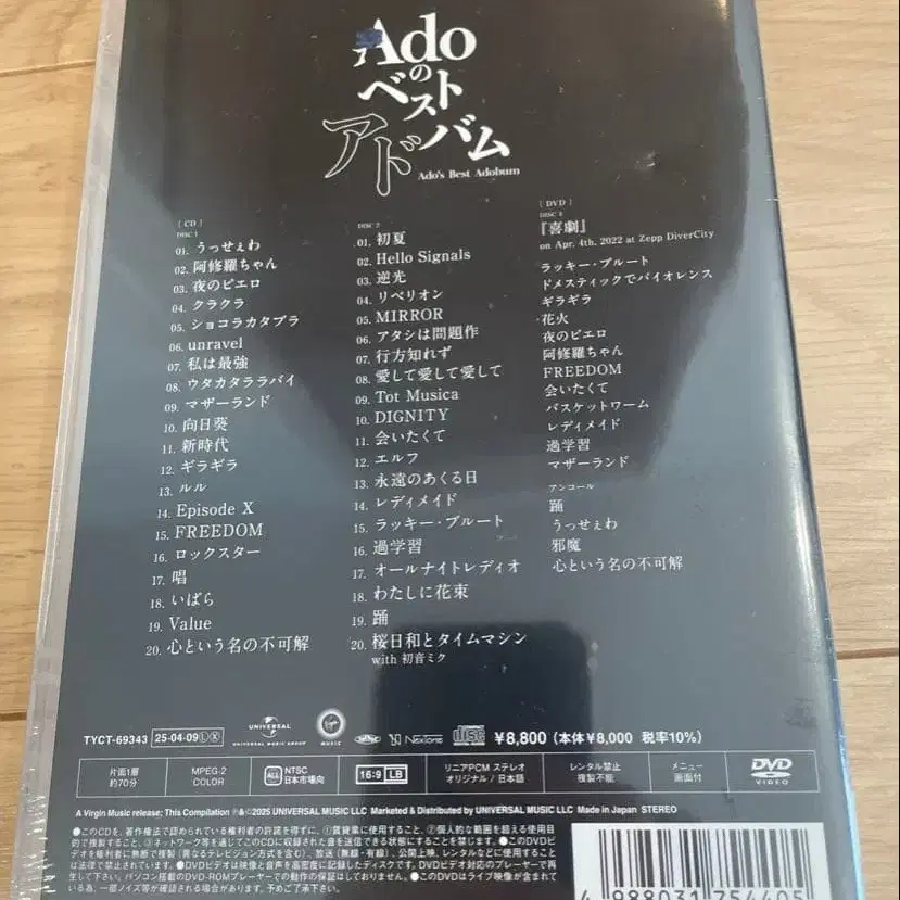 4번째 상품 이미지