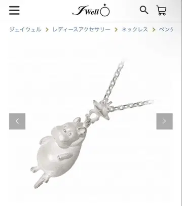 스튜디오 지브리 실버 목걸이 보 쥐