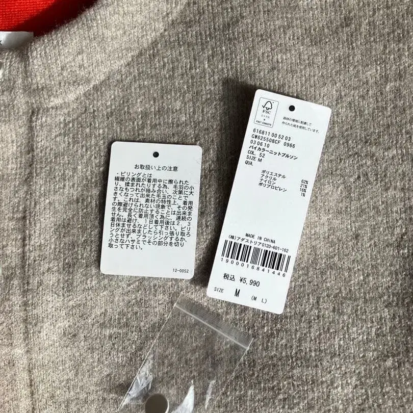 5번째 상품 이미지