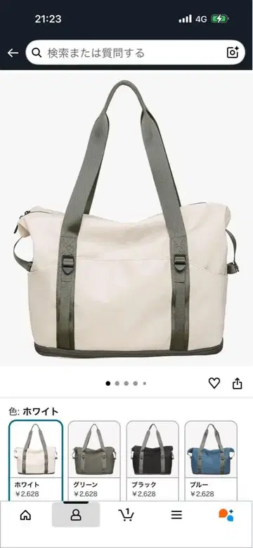 방수 항균 기능 보스턴 백