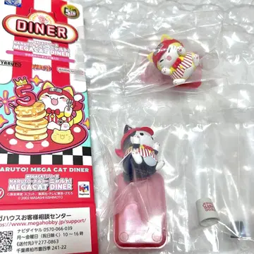 NARUTO MEGACAT DINER 냐루토 다이너 나루토 사스케