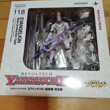 에반게리온 리볼텍 양산기 완전판 에반게리온 피규어