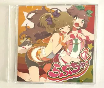 러브츄! 2 나나히라 코코 CD