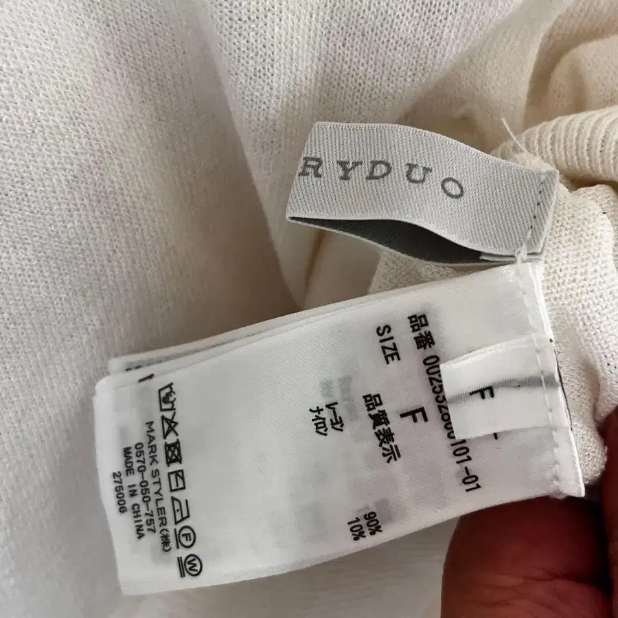 12번째 상품 이미지