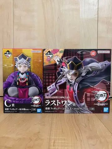 제일복권 귀멸의 칼날 ~언니의 원수~ 도우마 C상+라스트 원상