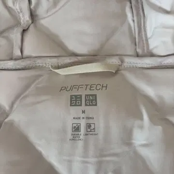 UNIQLO PUFFTECH 다운 자켓 M