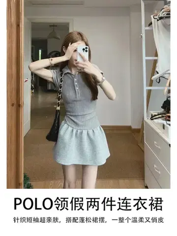 피케 셔츠풍 플레어 스커트 그레이 freesize