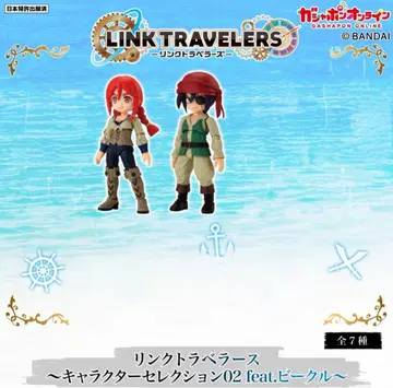 링크 트래블러스 ~ 캐릭터 셀렉션 02 해적단원 (여자), (남자) 세트