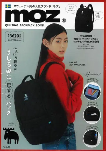 moz QUILTING BACKPACK