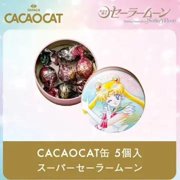 cacacat 슈퍼 세일러문 캔만