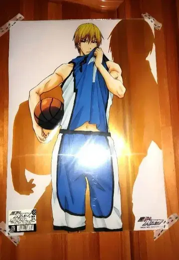 (미개봉) 쿠로코의 농구 포스터 키세 료타