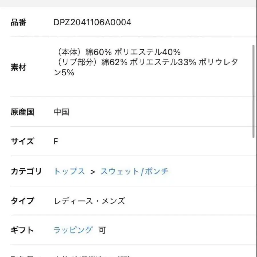 11번째 상품 이미지