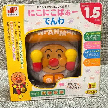 호빵맨 완구 방긋방긋 전화기