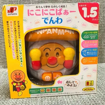 새상품 호빵맨 완구 니코니코 바전화