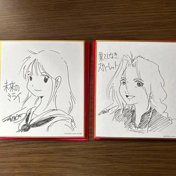 영화 끝없는 스칼렛 입장객 특전 2매 세트