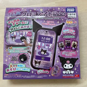 타카라토미 쿠로미 스마트폰 Wide (당일 발송합니다)