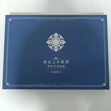 원신 타르탈리아 운명의 날 생일 굿즈