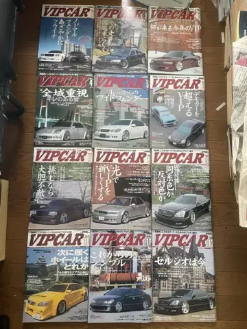 VIP CAR 12권 세트 VIPCAR 당시물 2002