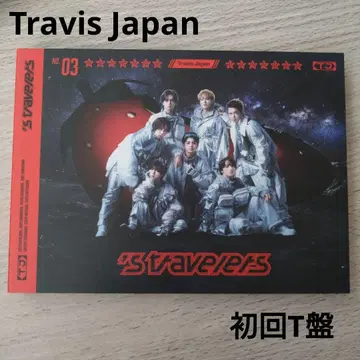Travis Japan 's travelers 초회 T반
