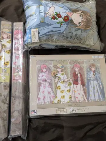 푸른상자 다이토 복권 경품 모음 LH상 A상 B상 C상