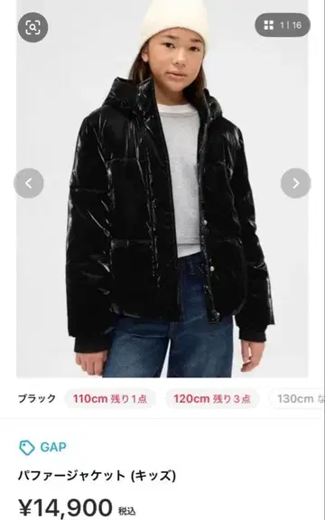 GAP 퍼퍼 자켓 키즈