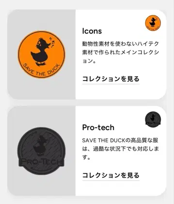 SAVE THE DUCK 새상품급 아우터