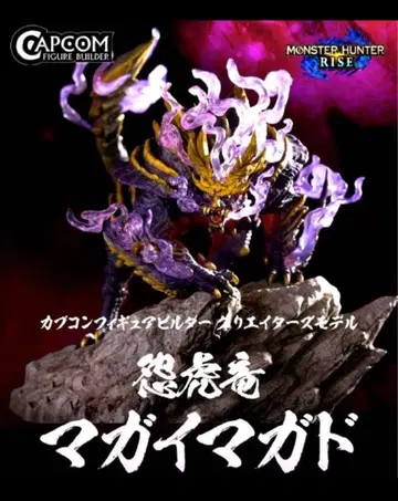 몬헌 캡콤 피규어빌더 크리에이터즈 모델 원호룡 마가이마가도