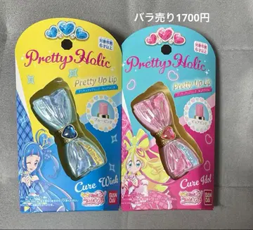 너와 아이돌 프리큐어 프리티 홀릭 립